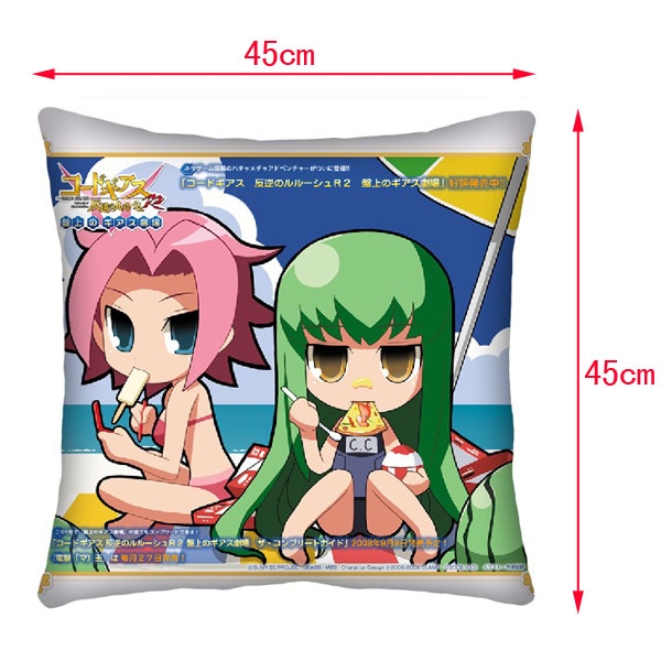 Geass Double-Side Cushion (reserve 3 days ahead) NO FILLING