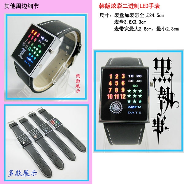 Kuroshitsuji LED Watch