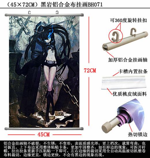 Black Rock Shooter Aluminum Alloy Wallscroll