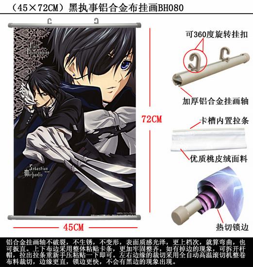 Kuroshitsuji Aluminum Alloy Wallscroll