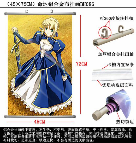 Fate Stay Night Aluminum Alloy Wallscroll