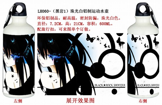 Black Rock Shooter Sport Water Bottle