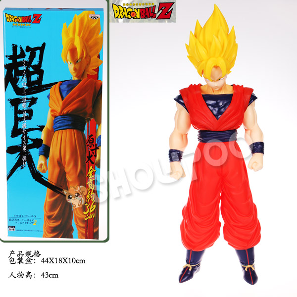 Dragon Ball Figure 