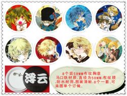 Pandora Hearts Brooch (price f...