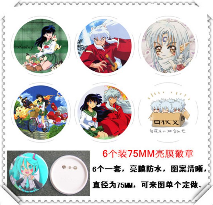 Inuyasha  Brooch(price fpr 6 pcs a set) random selection