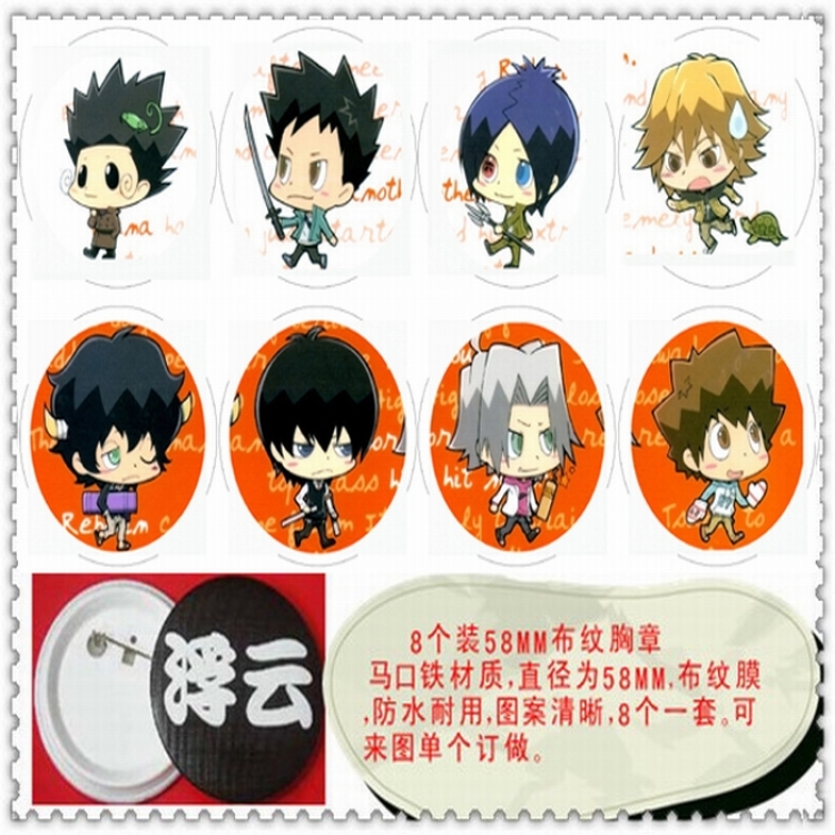 Hitman Reborn Brooch(8 pcs) random selection