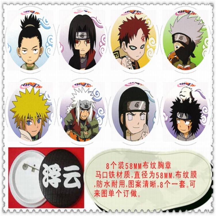 NARUTO Brooch(8 pcs) random selection