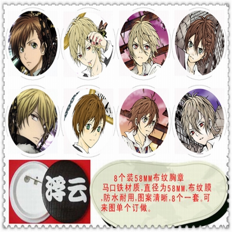 Blast of Tempest Brooch( 8 pcs) random selection