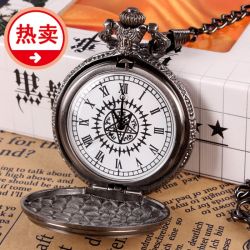 Kuroshitsuji Pocket-watch