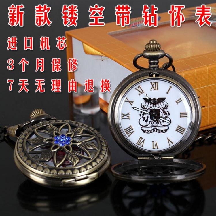 Hitman Reborn pocket watch