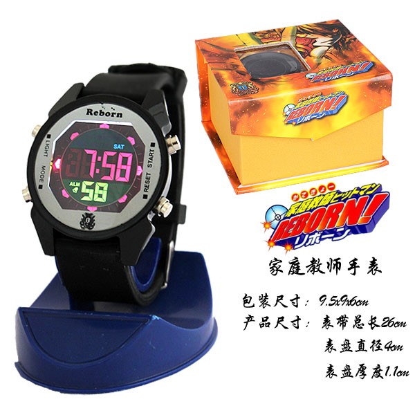 Hitman Reborn Vongola LED Watch