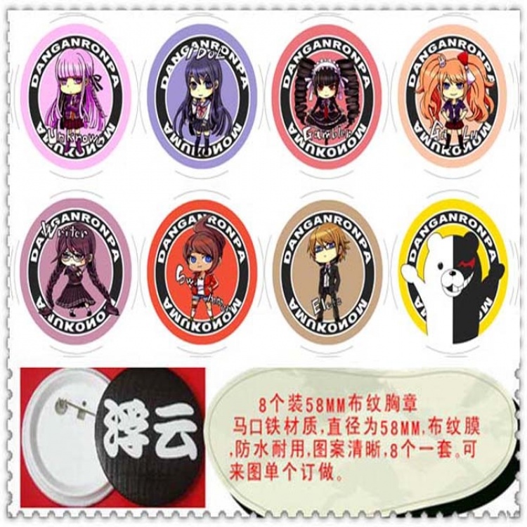 Dangan Ronpa Brooch (price for 8 pcs) random selection