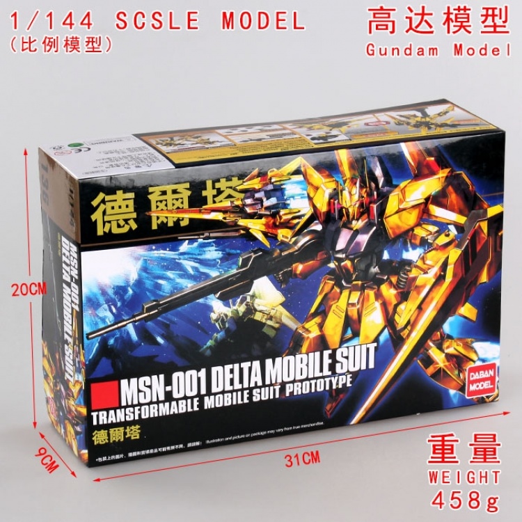 Gundam model 136