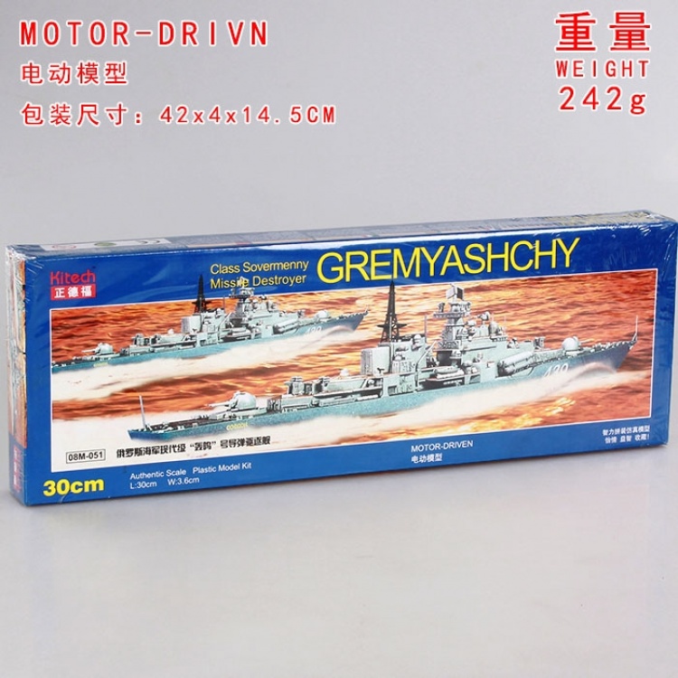 Gremyashchy Model