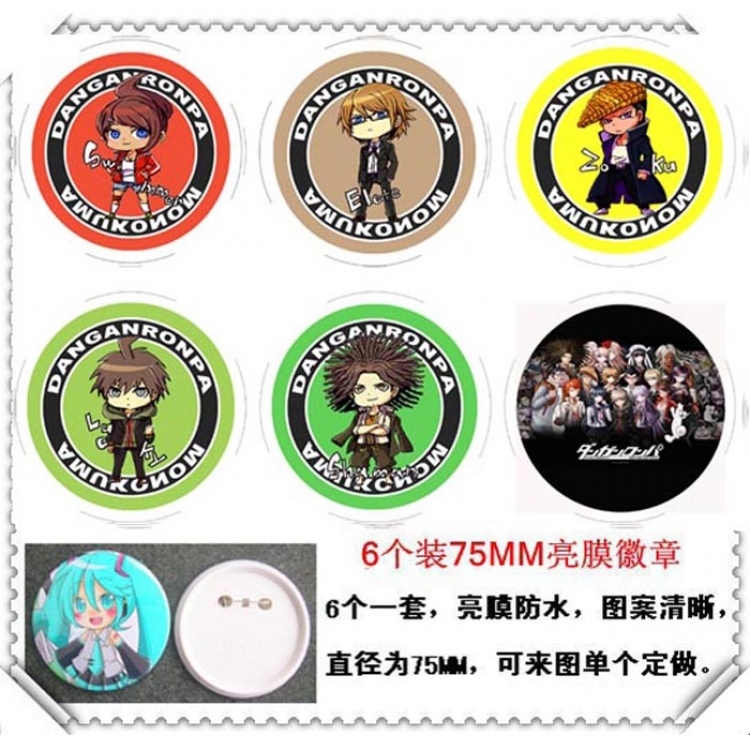 Dangan-Ronpa Water-proof Brooch 6 pcs a set random selection