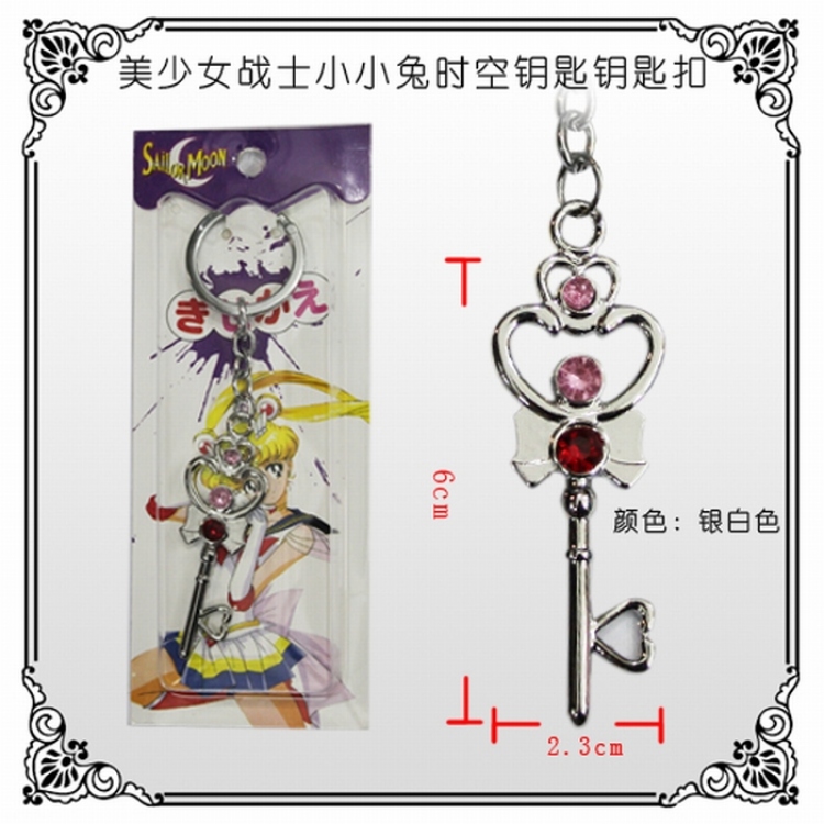 SailorMoon Key Chain