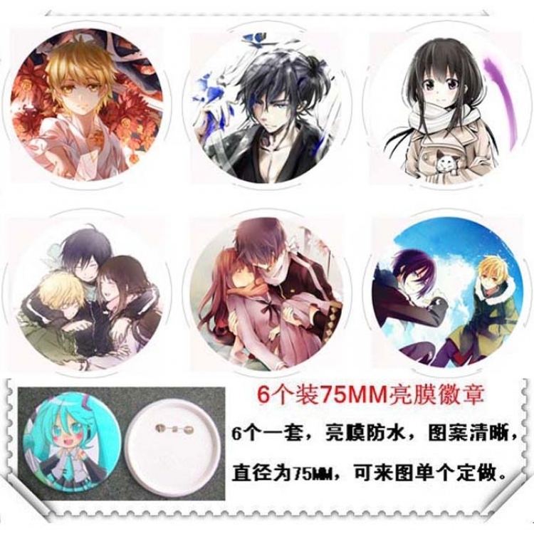 Noragami Brooch 6 pcs for 1 set random selection