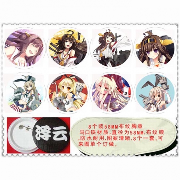 Anime Brooch 58mm 8 pcs for 1 set random selection