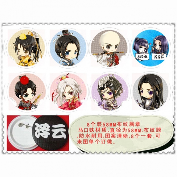 Anime Brooch 58mm 8 pcs for 1 set random selection