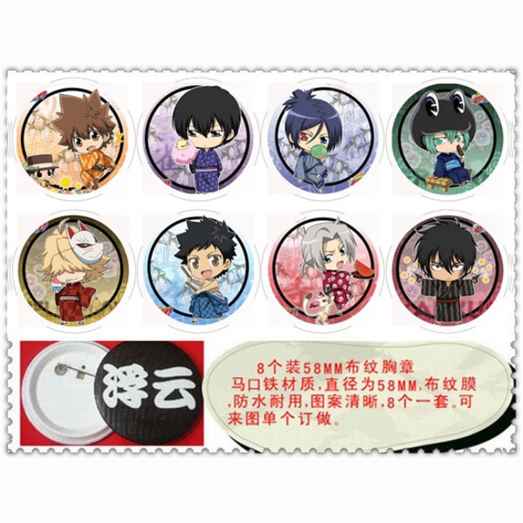 Hitman Reborn Brooch 58mm 8 pcs for 1 set random selection