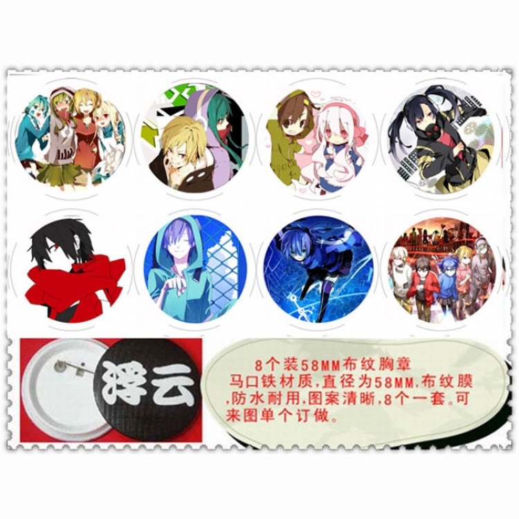 MekakuCity Actors Brooch 58mm 8 pcs for 1 set random selection