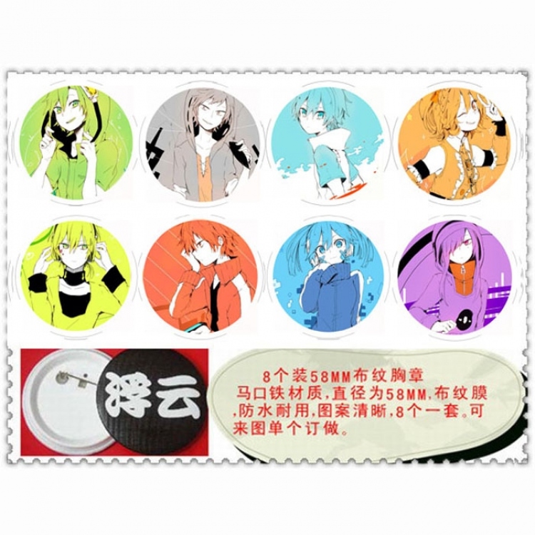 MekakuCity Actors Brooch 58mm 8 pcs for 1 set random selection