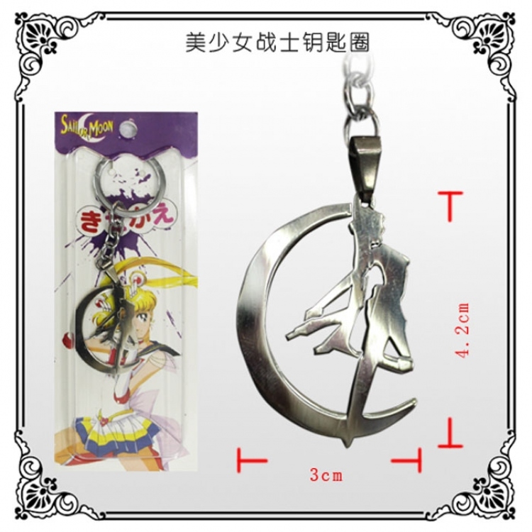 SailorMoon Key Chain