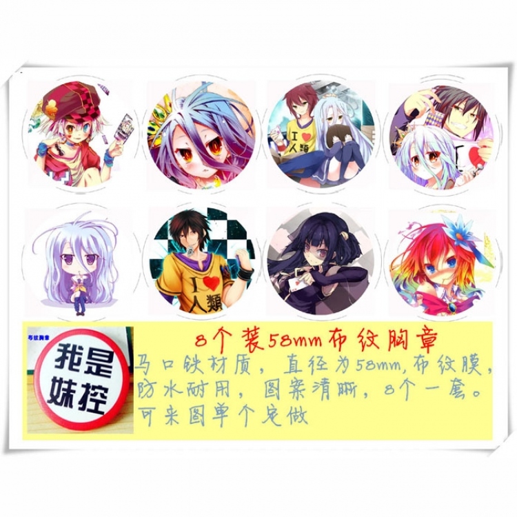 NO GAME NO LIFE Brooch 58MM 8 pcs for 1 set random selection