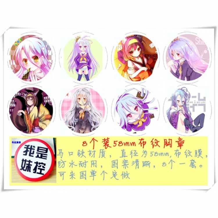 NO GAME NO LIFE Brooch 58MM 8 pcs for 1 set random selection