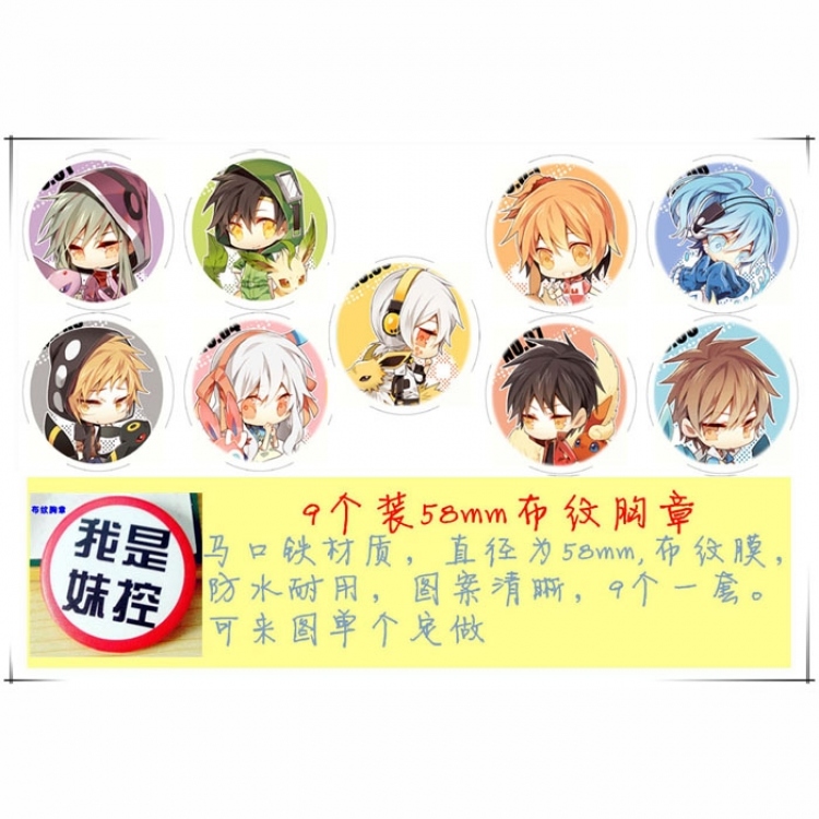 MekakuCity Actors Brooch 58MM 8 pcs for 1 set random selection