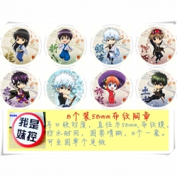 Gintama Brooch 58MM 8 pcs for ...