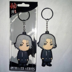 Tokyo Ghoul Key Chain