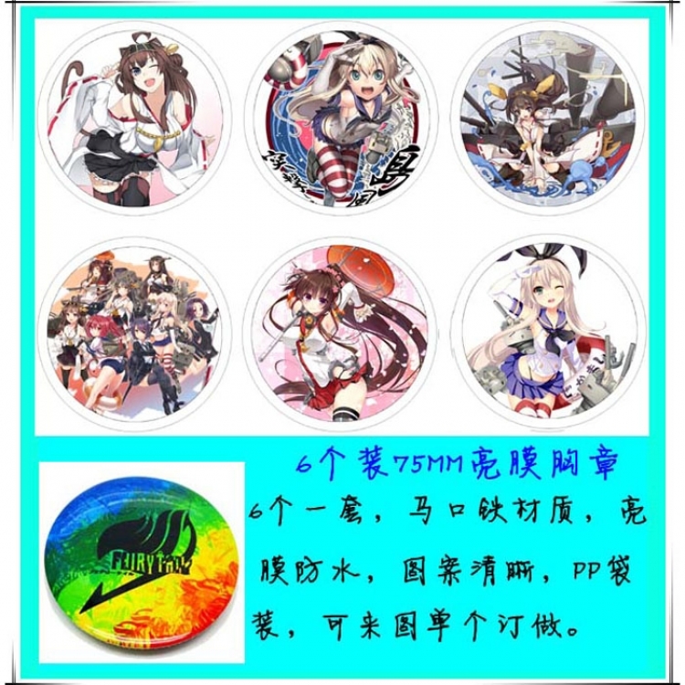 Kantai Collection Brooch 6 pcs for 1 set random selection