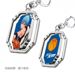 Kuroko no Basuke Key Chain