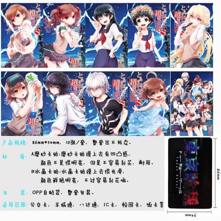 Toaru Kagaku no Railgun  Card sticker  price for 50 pcs