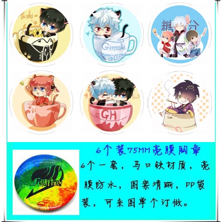 Gintama  Brooches set price for 6 pcs a set random selection