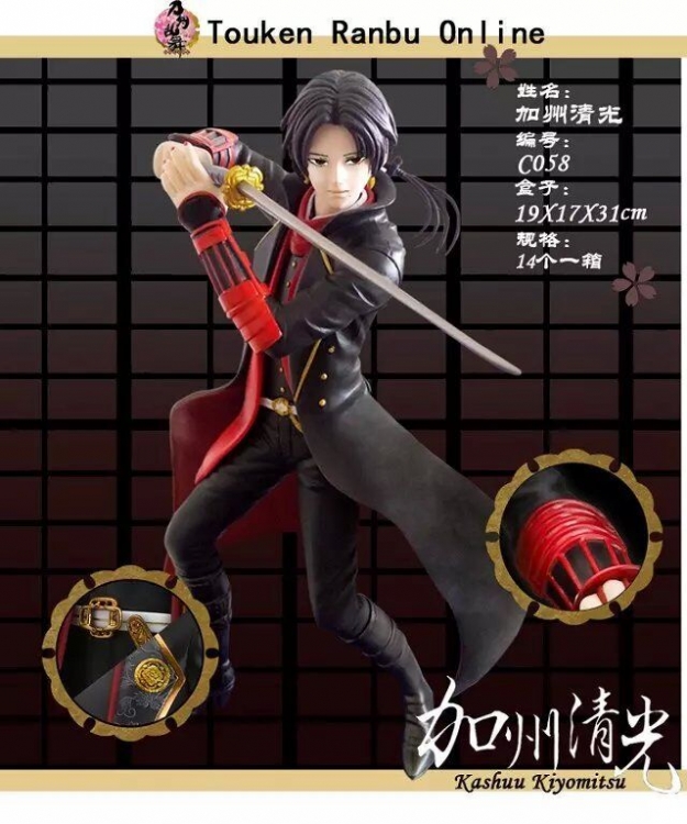 Touken Ranbu  Figure box packing