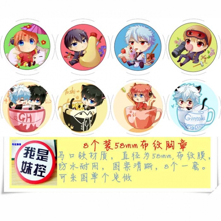 Gintama  Brooch price for 8 pcs a set random selection