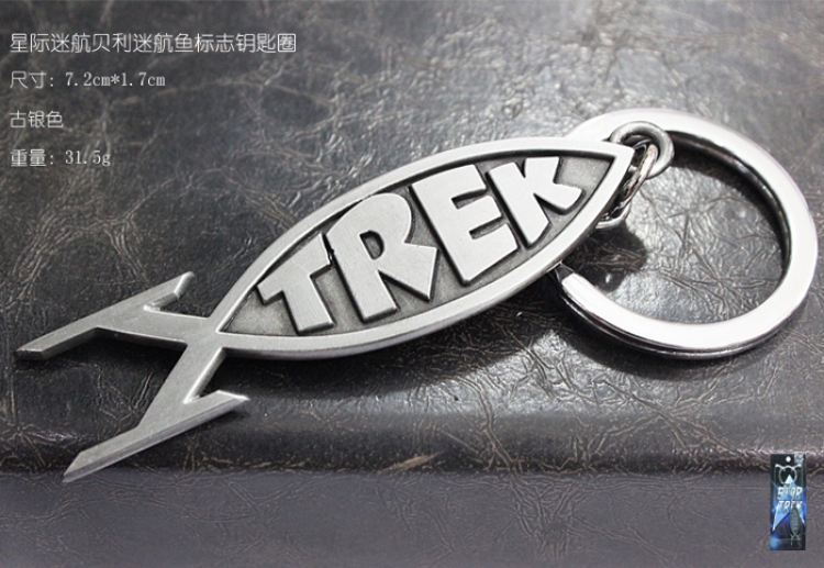 Star Trek Key Chain