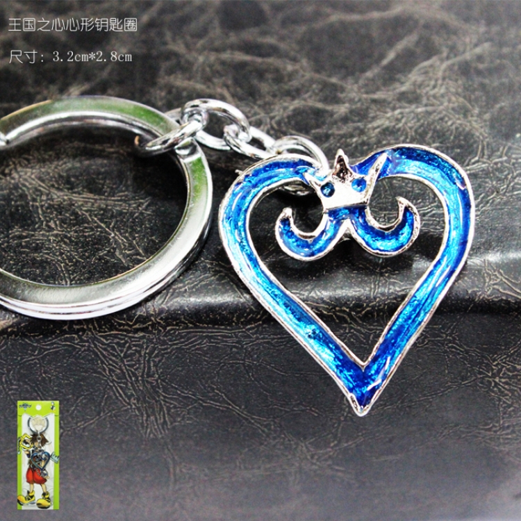 kingdom hearts Key Chain