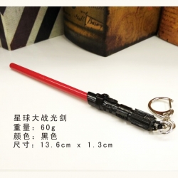 Star Wars Key Chain