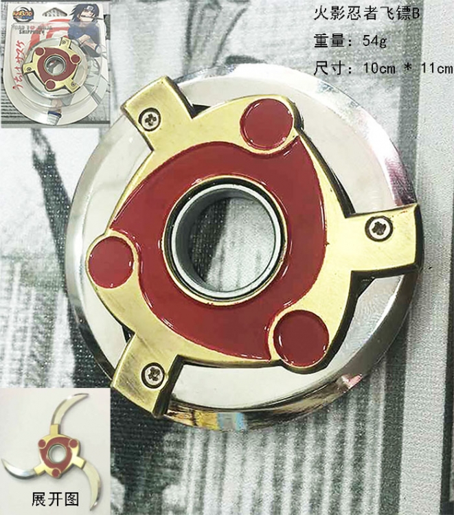 Naruto Rotating Zinc Alloy Silver Expand Shuriken B