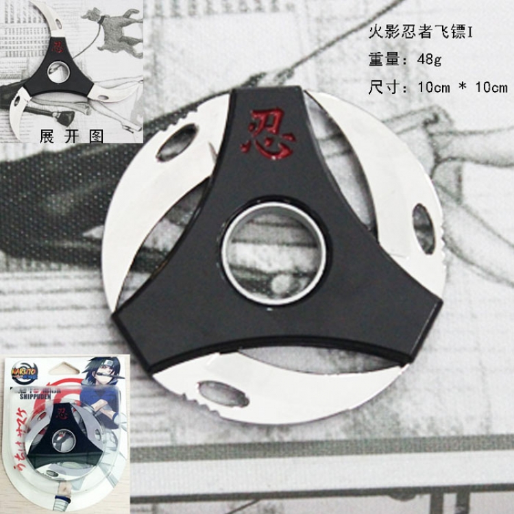 Naruto Rotating Zinc Alloy Silver Expand Shuriken I