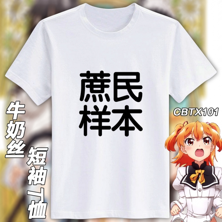 CBTX101-Shomin Sample  Mirco Fiber short-sleeved T-shirt M L XL XXL can be customized