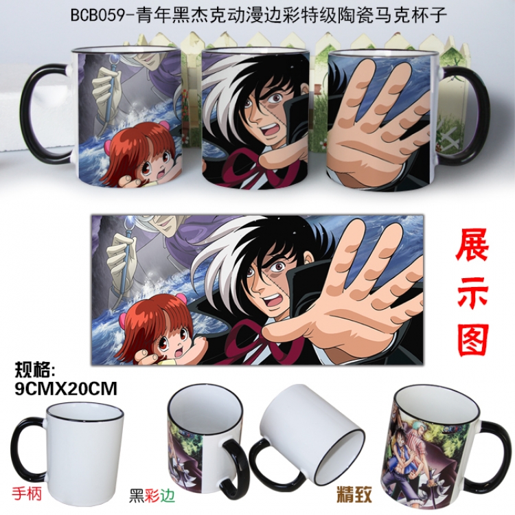 BCB059-Black Jack Mug Cup can be customize