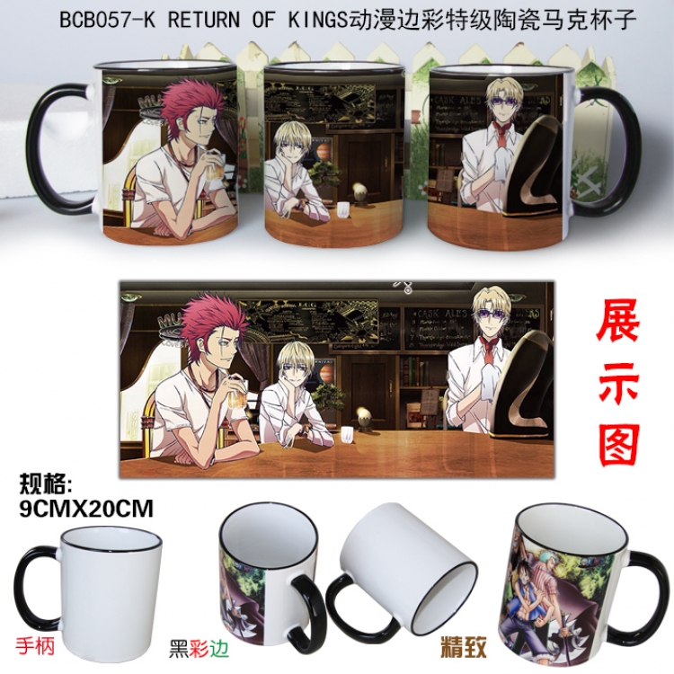 BCB057-K RETURN OF KINGS Mug Cup can be customize