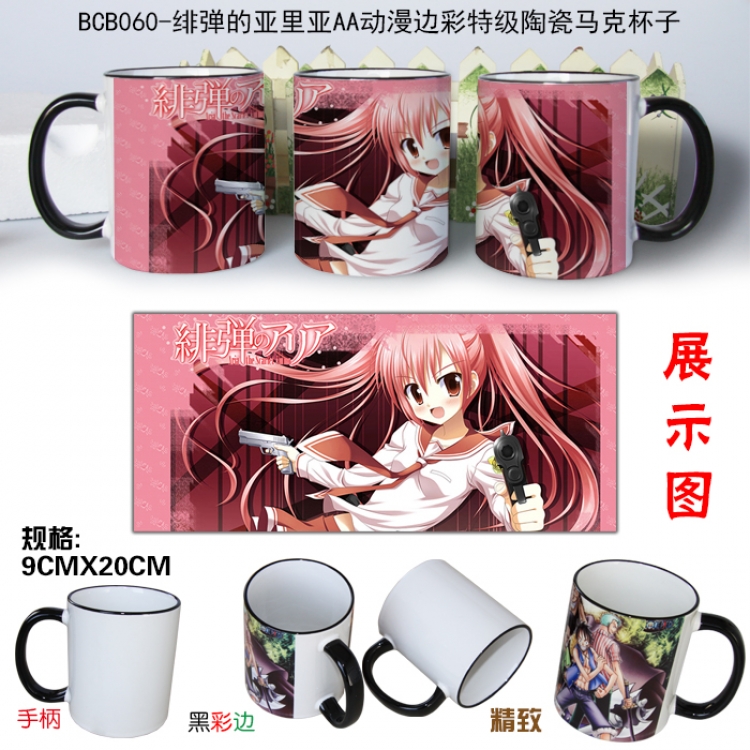 BCB060-Aria the Scarlet Ammo Mug Cup can be customize