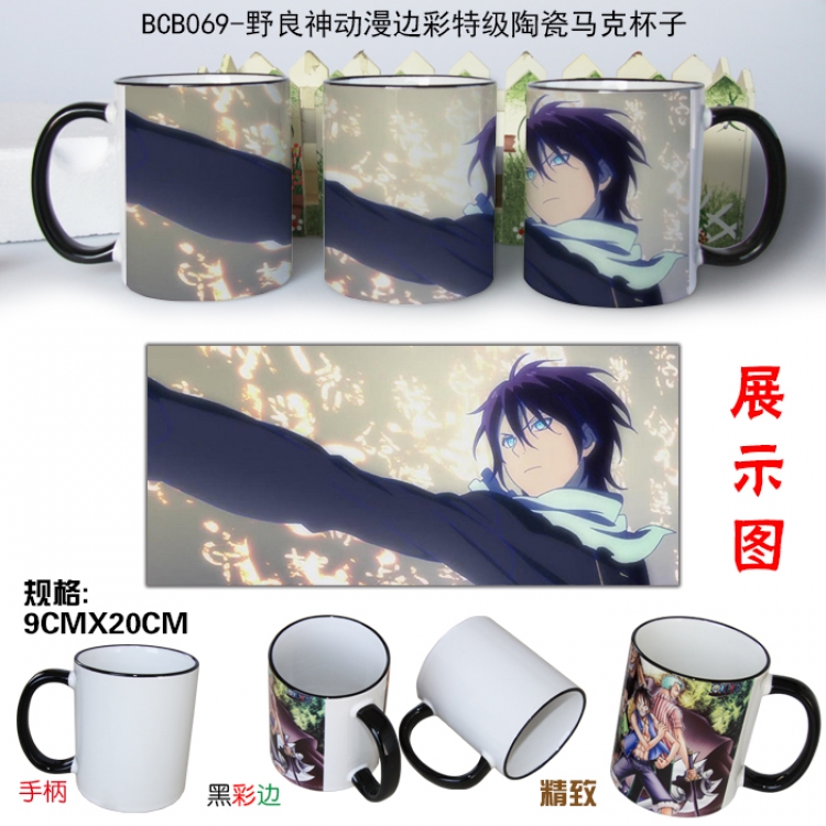 BCB069-Noragami Mug Cup can be customize