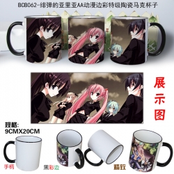 BCB062 Aria Mug Cup can be cus...