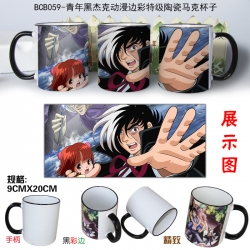 BCB059-Black Jack Mug Cup can ...